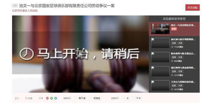 曼联和范德贝克肯定会找到解决方案，尽管目前还没有关于具体俱乐部的明确信息，现在还为时过早。